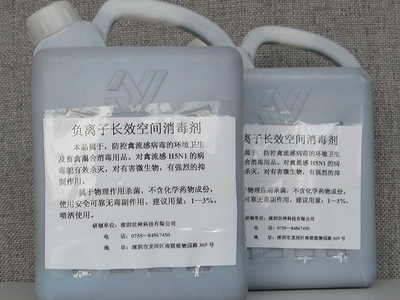 長(zhǎng)效空間消毒抗菌劑的技術(shù)轉(zhuǎn)讓與經(jīng)濟(jì)合作推廣