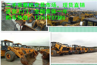 黑河二手50裝載機(jī)市場(chǎng)急轉(zhuǎn)讓/出售分析與建議