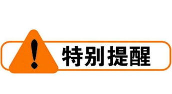 技術(shù)轉(zhuǎn)讓涉稅問(wèn)題解析 關(guān)鍵要點(diǎn)與合規(guī)路徑