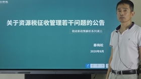 技術(shù)轉(zhuǎn)讓收入拆分策略與合同巧設(shè) 合法優(yōu)化稅負(fù)的實(shí)務(wù)指南