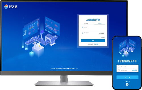智慧廚房，創意驅動 火鍋底料加工廠數字化監控與文化創意應用綜合解決方案
