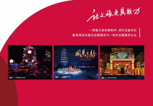 明道文化科技集團應邀參加2021廣州文交會，共促大灣區文化產業合作與創新——數字文化創意內容應用服務新篇章